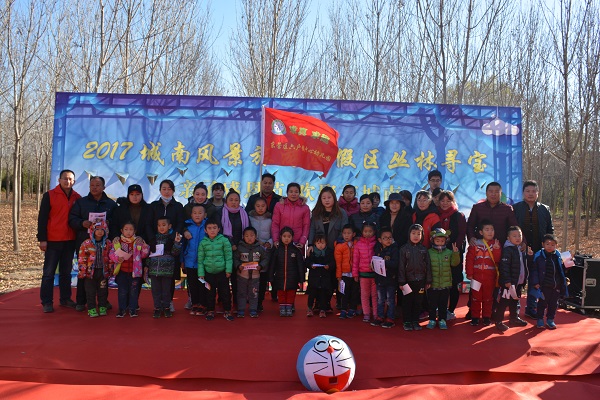 丛林寻宝