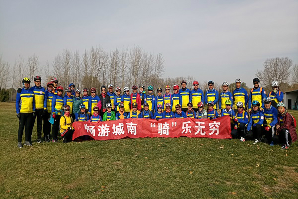 畅游城南