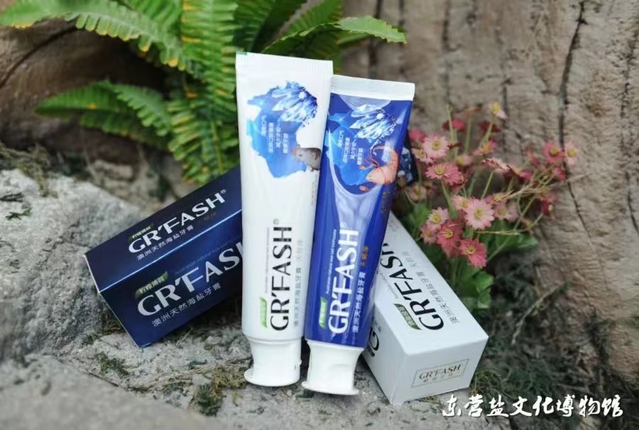 牙膏