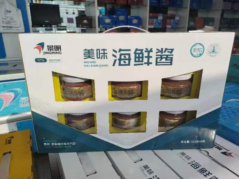 景明